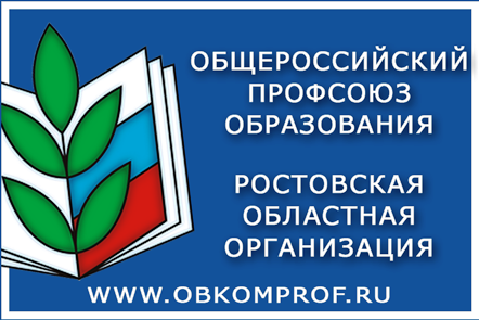 Всероссийское управление образования
