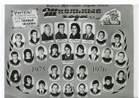 1976-10a