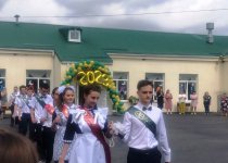 Последний звонок-2023