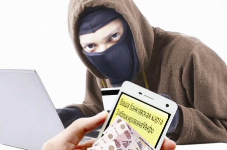 Внимание: участились случаи мошенничества с использованием банковских карт и мобильных телефонов