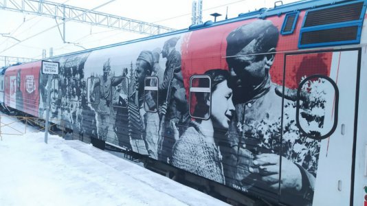 Уникальная передвижная выставка-музей «Поезд Победы»