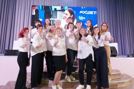 Форум «Единый день воспитания в Ростовской области»