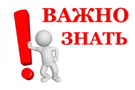 Владимир Путин подписал Федеральный закон «О внесении изменений в Федеральный закон «Об образовании в Российской Федерации»