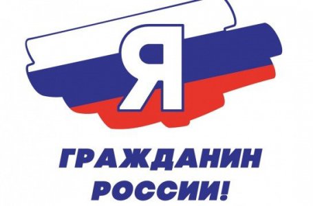 Приняли участие во всероссийской акции 