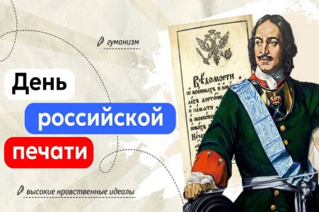 «Разговоры о важном»: школьникам рассказали о современной журналистике