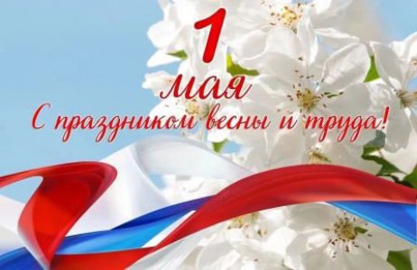 Деловая игра «Билет в будущее»