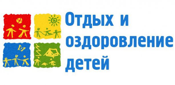 Вниманию родителей (законных представителей) детей